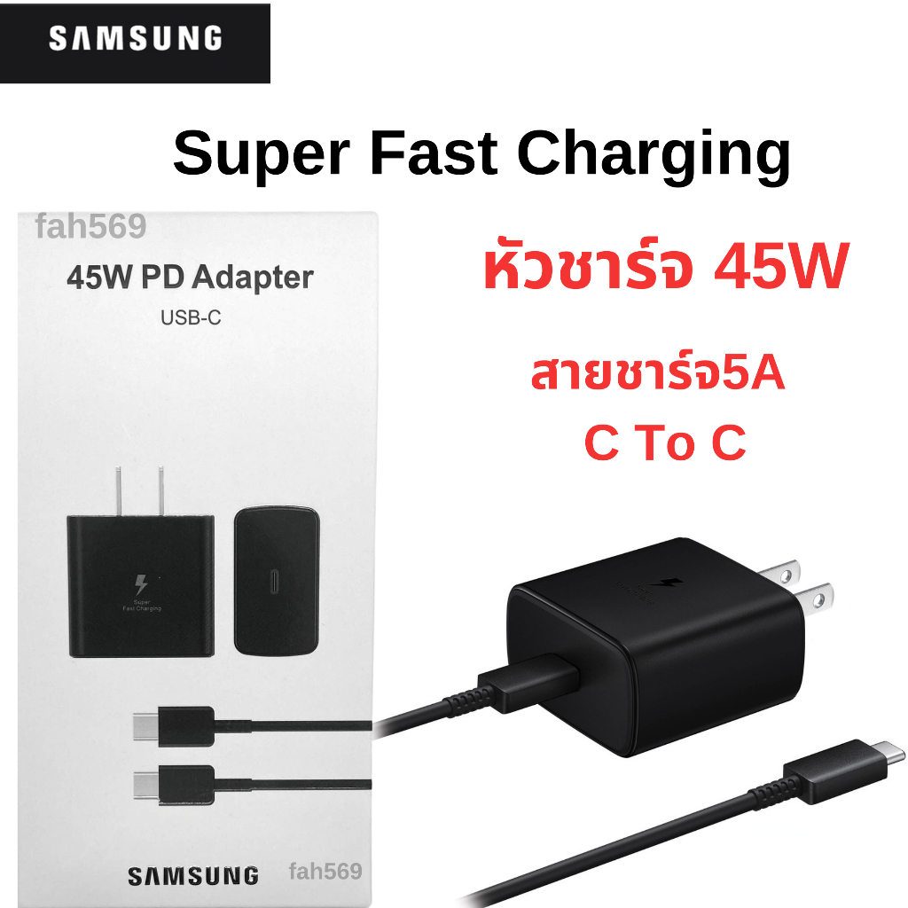 ที่ชาร์จ Samsung 45w แท้ หัว+สายSuper Fast Charging type C cable Wall Charger-45W PD Adapter  S23 Ultra S23+ Tab S8 Tab