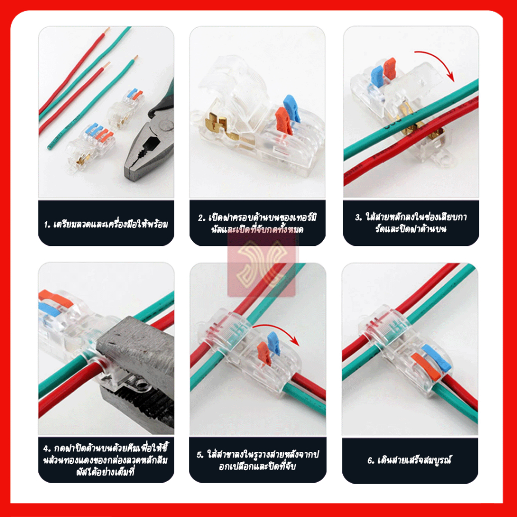 รูปภาพ 8