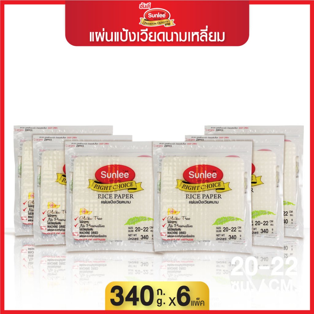 [แพ็ค 6 ชิ้น] ซันลี แผ่นแป้งเวียดนาม แบบเหลี่ยม 340กรัม Vietnamese Rice Paper (Square) (Sunlee Brand) 340g