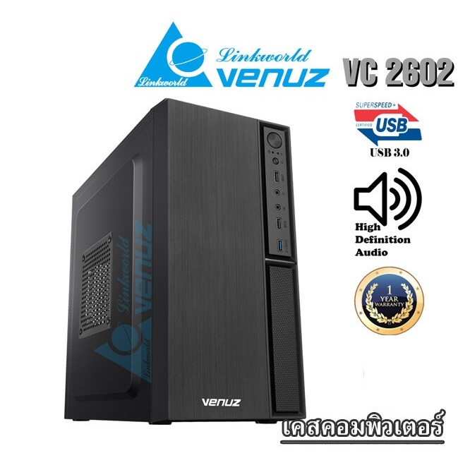 VENUZ micro ATX Computer Case VC 2602 - Black