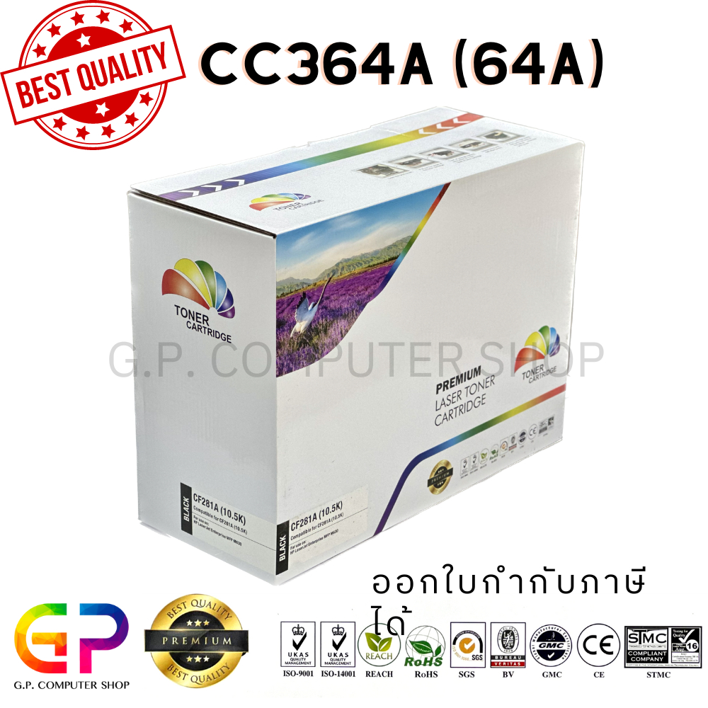 Color Box ตลับหมึกเลเซอร์ HP CC364A สำหรับเครื่องปริ้น HP LaserJet P4015n/P4015tn/4015dn (สีดำ)