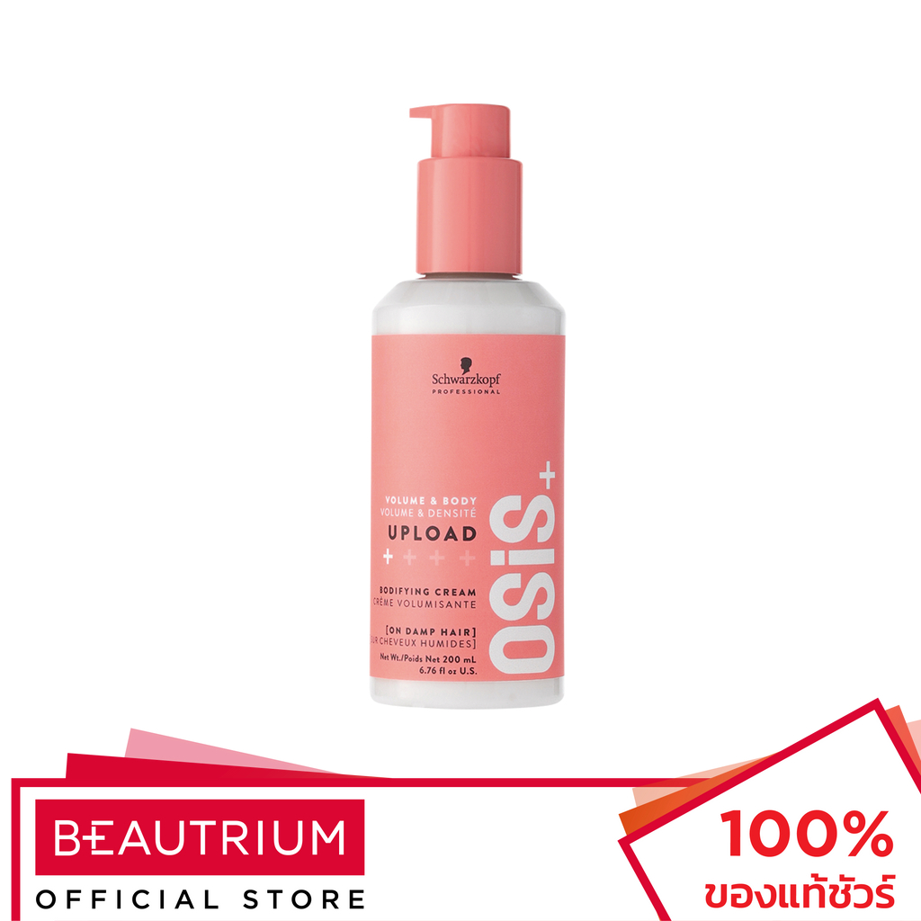 SCHWARZKOPF PROFESSIONAL OSIS+ Upload Bodifying Cream ผลิตภัณฑ์จัดแต่งทรงผม 200ml