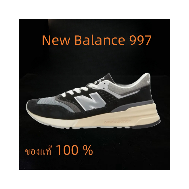 ของแท้ 100 % New Balance NB 997R ขาว - ดำ
