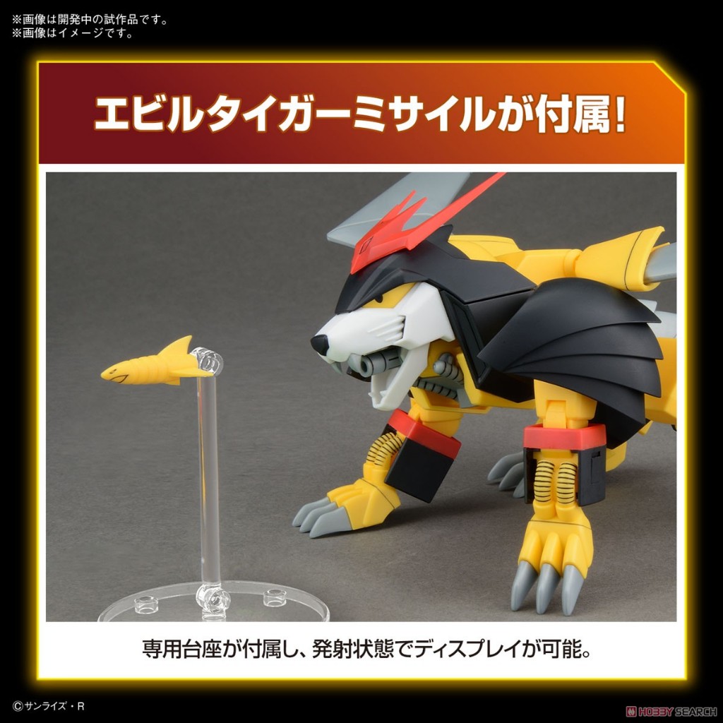 4573102657282 Bandai HG Jyakomaru ราคา ถูกที่สุด ดีลบีเคเค แกลเลอรีภาพที่ 8
