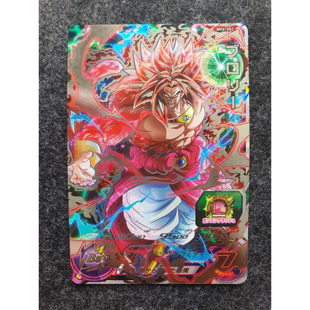 Super Dragon Ball Heroes Broly BM6-SEC [D65-11-1]