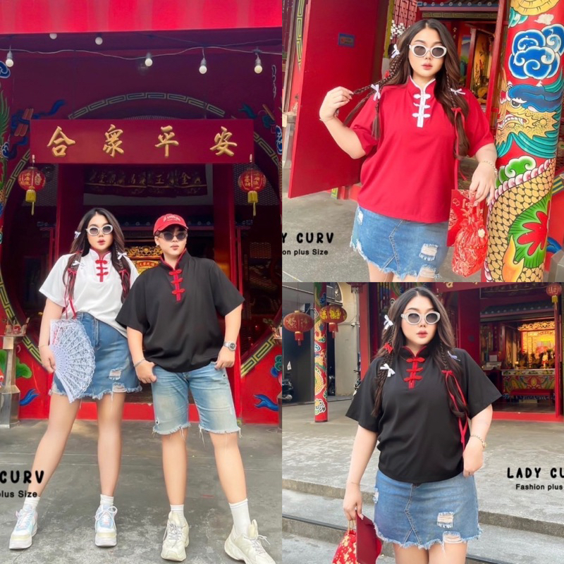 เสื้อตรุษจีนสาวอวบ Minimal ใส่รับอั่งเปาปีใหม่ตรุษจีน นื้อผ้าไหมอิตาลี่ใส่สบายไม่ร้อน