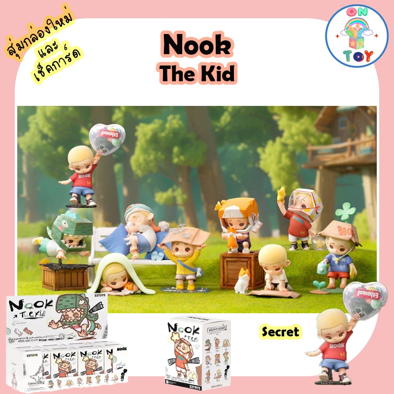 (พร้อมส่ง) Nook - The Kid Series  สินค้าแท้ 52TOYS แบบกล่องสุ่มใหม่ และ เช็คการ์ด ไม่แกะซอง