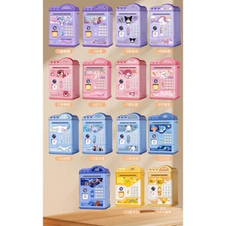 【FuHua Shop】พร้อมส่ง NEW STYLEกระปุกออมสินATMดูดแบงค์อัตโนมัต ออมสินตู้เซฟPiggy Bankลายการ์ตูนสุดน่ารัก รหัสผ่านสแกนนิ้ว