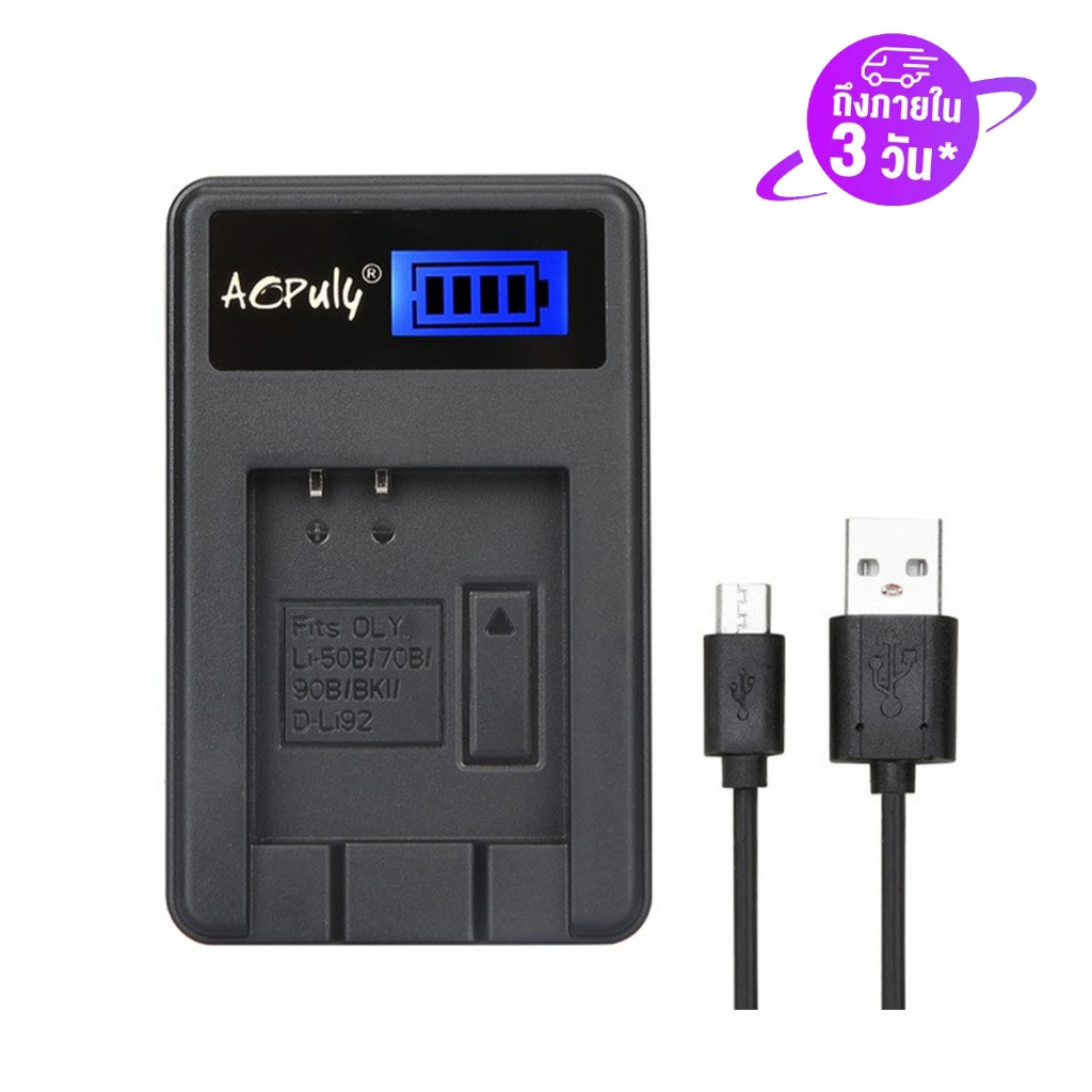 Li-50B Li50b USB กล้องชาร์จแบตเตอรี่สำหรับโอลิมปั 90B SZ10 XZ1010 1020 1030SW 9000 6000 6020 8000