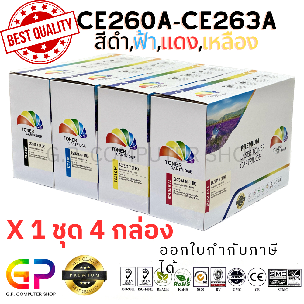 Color Box/HP/CE260A/CE261A/CE262A/CE263A/647A/648A/ตลับหมึกเทียบเท่า/CP4025dn/CP4025n/CP4525dn/สีดำ,