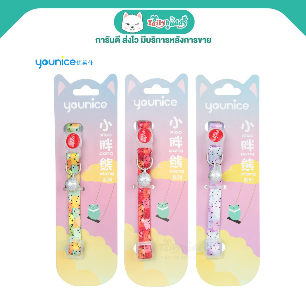younice ปลอกคอแมวลายหน้าแมวน่ารัก โทนพาสเทล กระดิ่งสีเทา