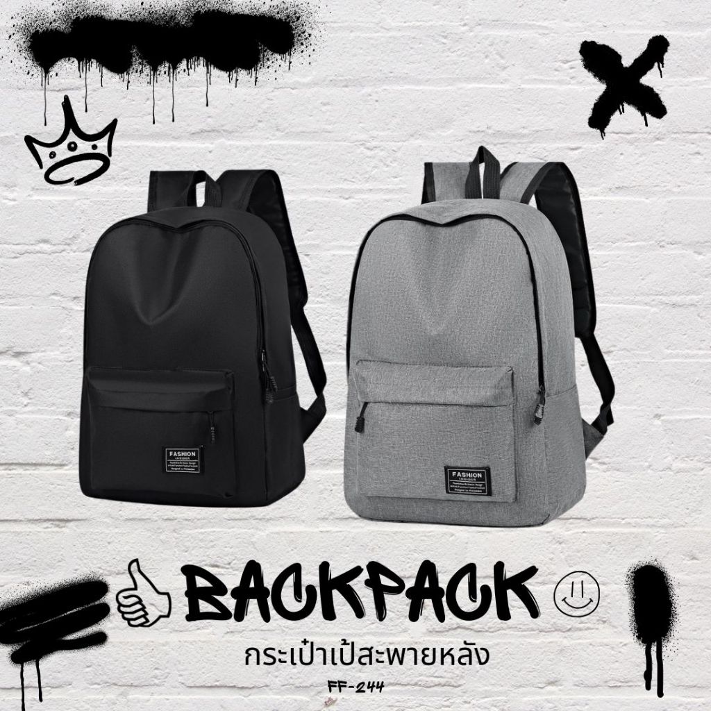 FF-244 🎒 กระเป๋าเป้สะพายหลัง 31x42x15 cm กระเป๋าโน๊ตบุ๊ค กระเป๋านักเรียน