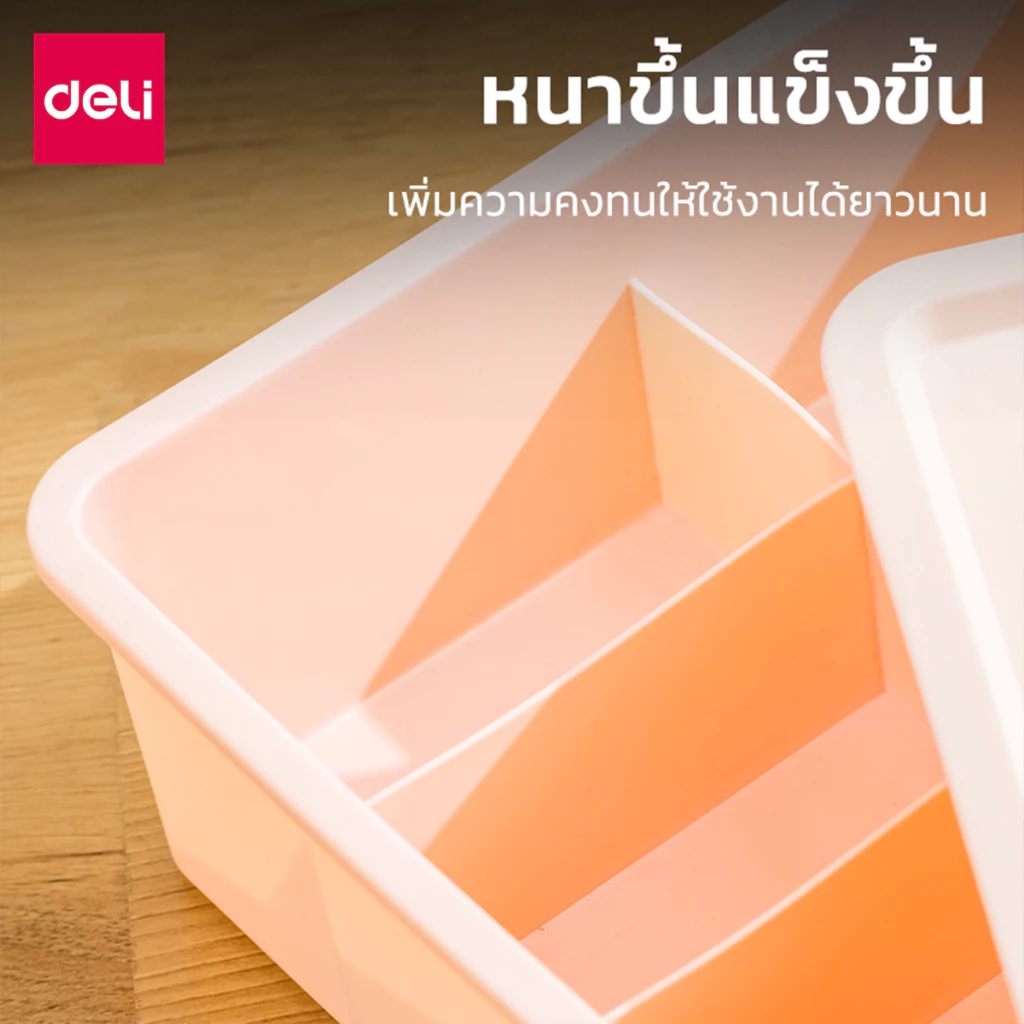 Deli กล่องจัดระเบียบ กล่องเก็บชุดชั้นใน กล่องชุดชั้นใน ป้องกันฝุ่น วางซ้อนกันได้ มีช่องแบ่ง จัดระเบียบตู้ storage box thumbnail 6