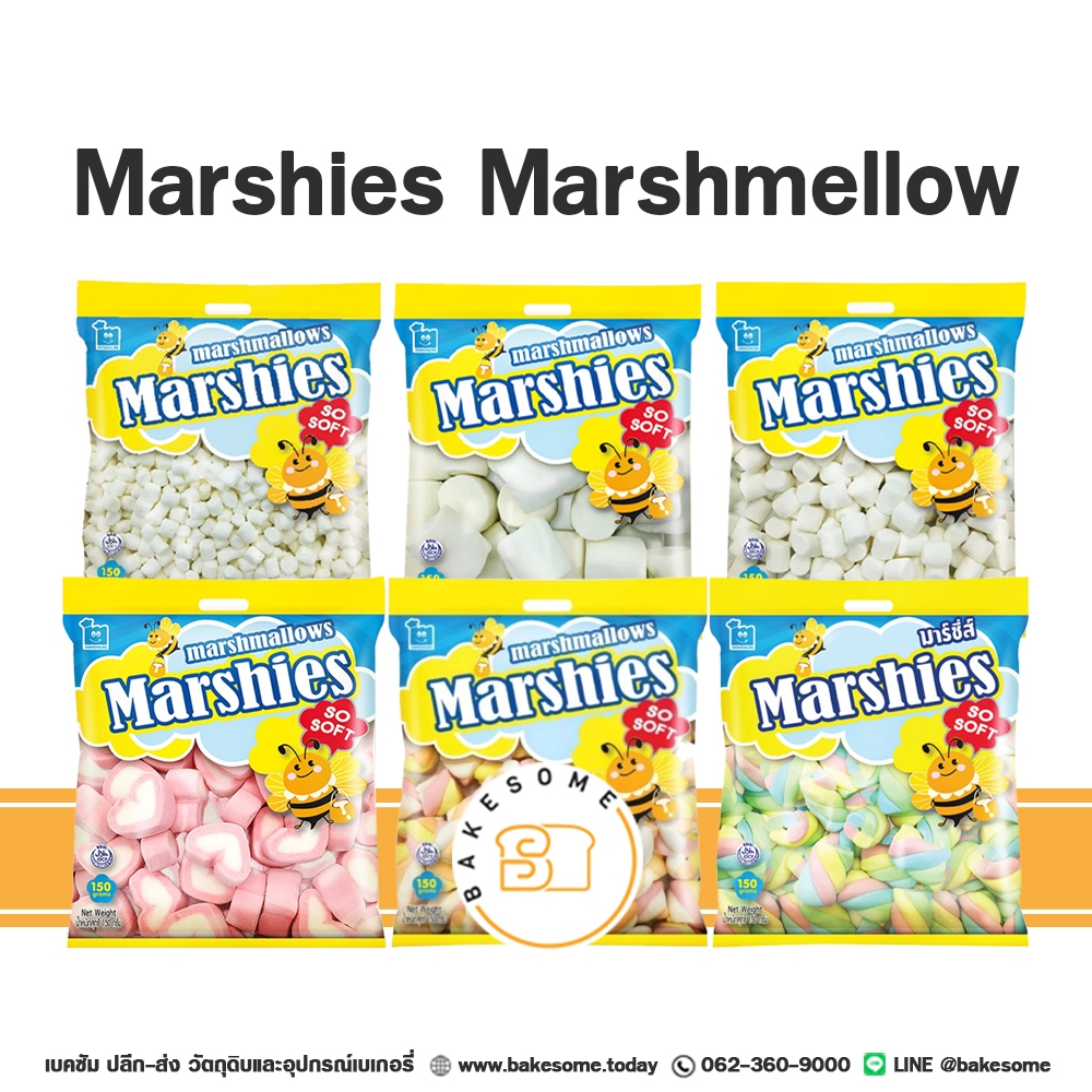 ยกลัง 24ชิ้น Marchies Marshmallow มาร์ชี่ส์ มาร์ชเมลโลว์ มาร์ชชี่ส์ Marsh Mallow 150G