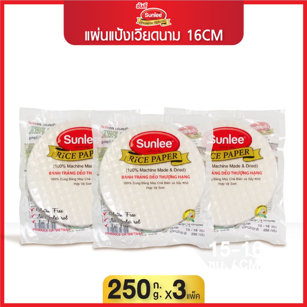 [แพ็ค 3 ชิ้น] ซันลี แผ่นแป้งเวียดนาม แบบกลม 16 CM 250กรัม Vietnamese Rice Paper (Round) (Sunlee Brand) 250g