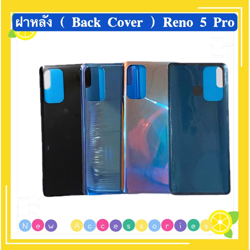 ฝาหลัง ( Back Cover ）OPPO Reno 5 Pro （ งานแท้ )