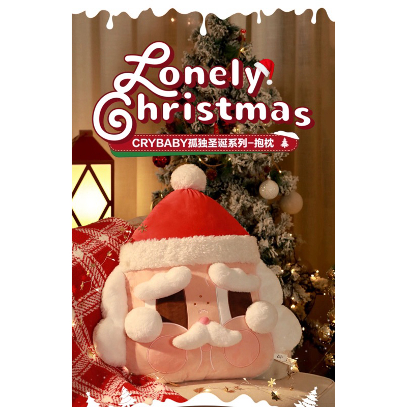 lonely Christmas crybaby popmart หมอน ตุ๊กตา