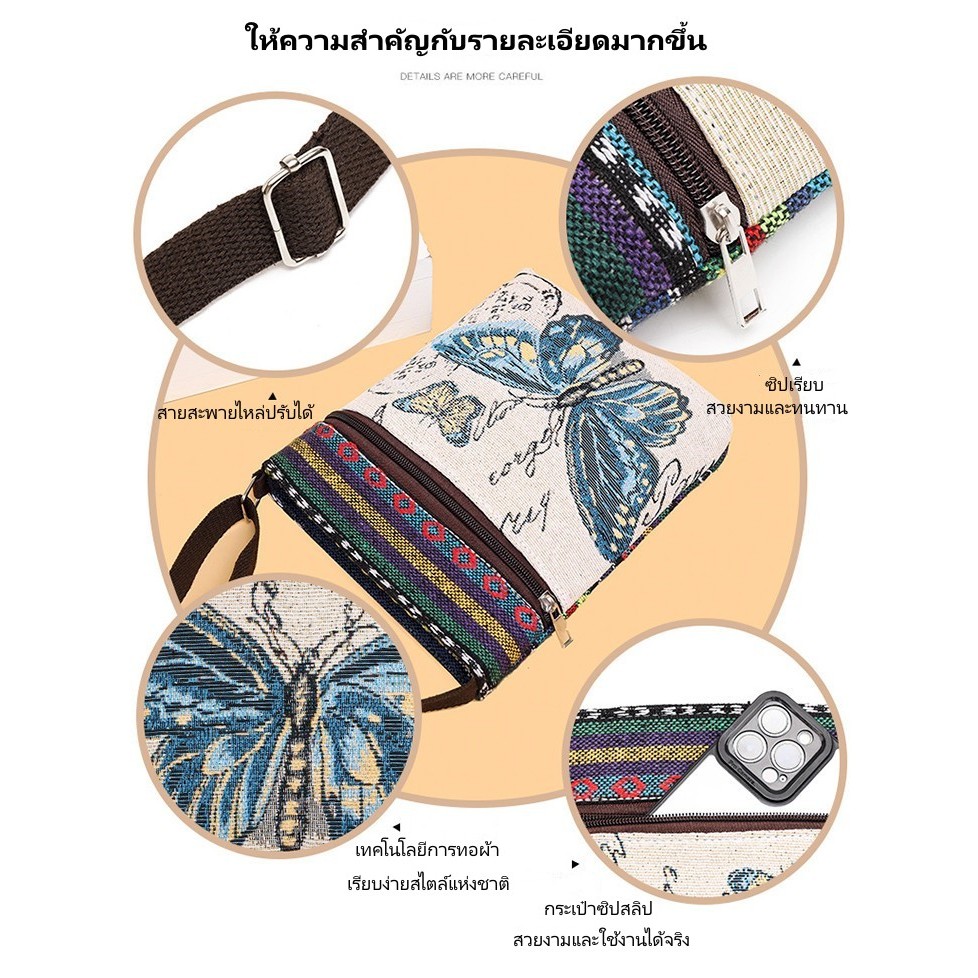 🔥กระเป๋าสะพายสตรี🔥มี1ช่องซิบใหญ่ 1ช่องซิบเล็ก คอสบอดี้ มีสายปรับสั้นยาวได้ตามต้องการ BB00424 - รูปที่ 6