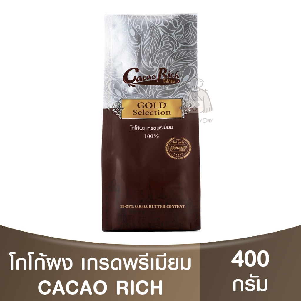 โกโก้ริช โกโก้ผง พรีเมี่ยม 100% โกลด์ซีเล็คชั่น Cacao Rich Premium Dutch CoCoa Powder 100% 400g.