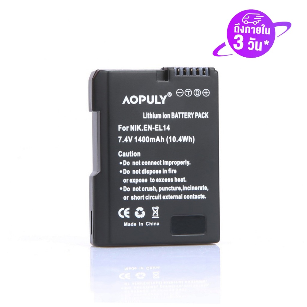 AOPULY EN-EL14 ENEL14 EN EL14 แบตเตอรี่กล้องสำหรับกล้อง Nikon D5200 D3100 D3200 D5100 ฯลฯ