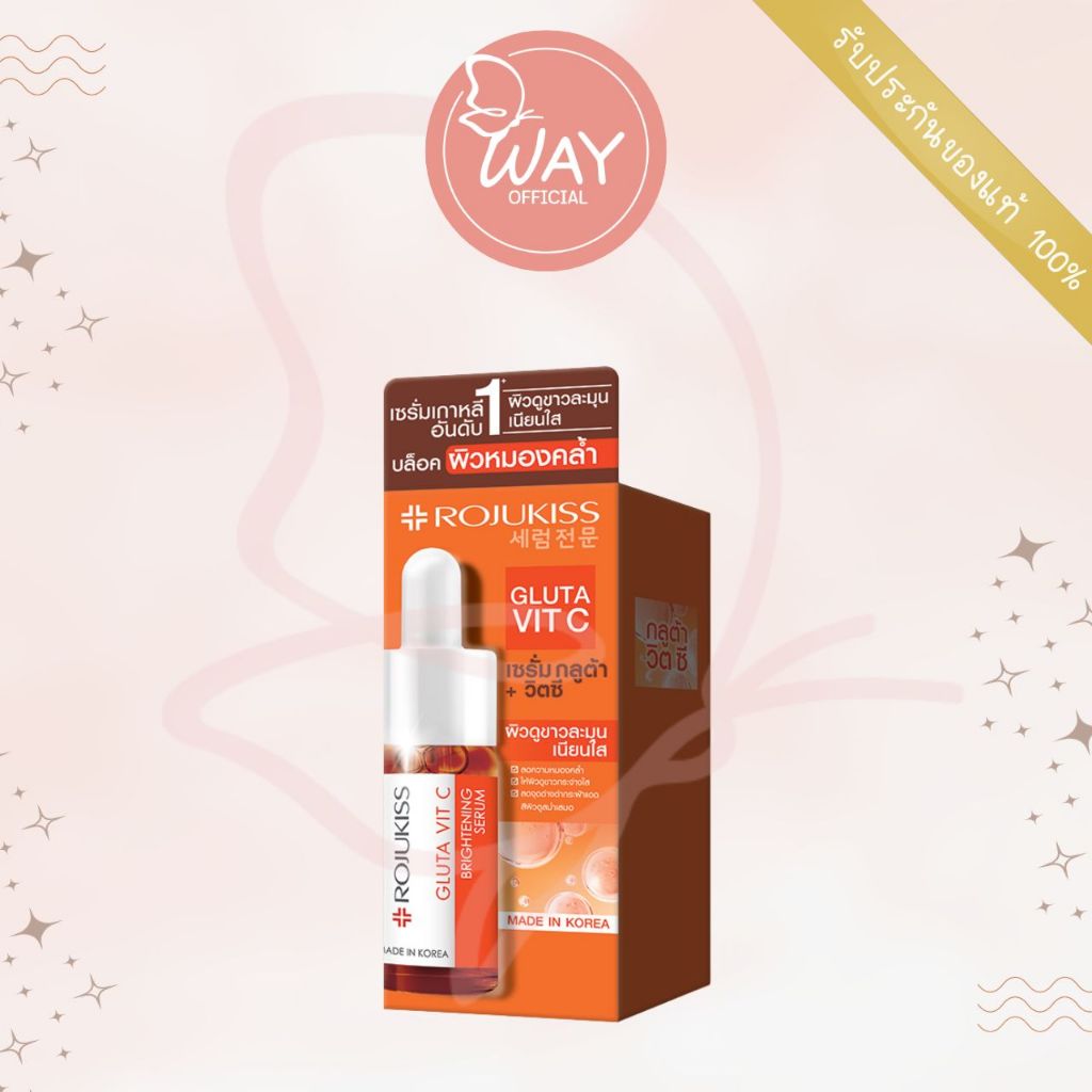 [สูตรใหม่ 15ml] Rojukiss Gluta Vit C Brightening serum 15ml โรจูคิส กลูต้า วิต ซ
