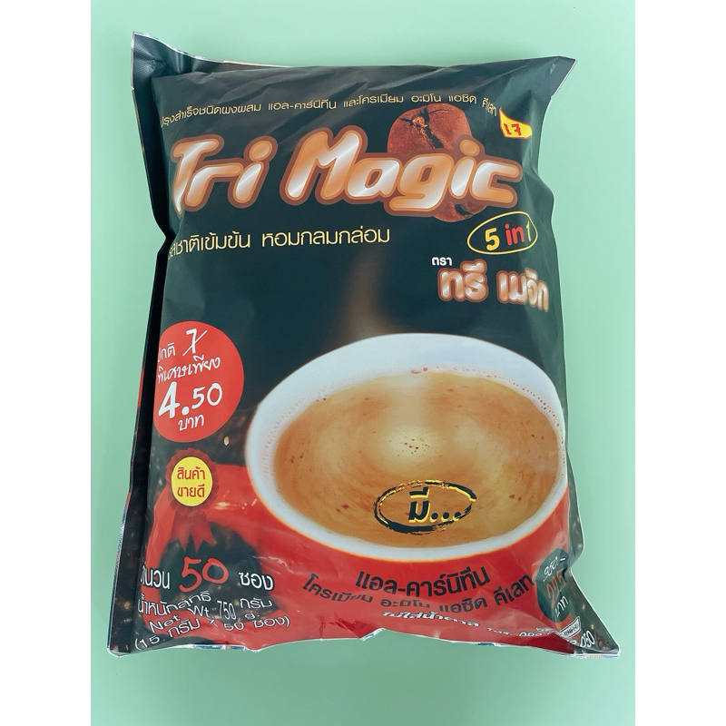 กาแฟทรีเมจิก ห่อใหญ่ 50 ซอง (1 ห่อ) ราคาถูก #กาแฟเพื่อสุขภาพ #การแฟไม่มีน้ำตาล