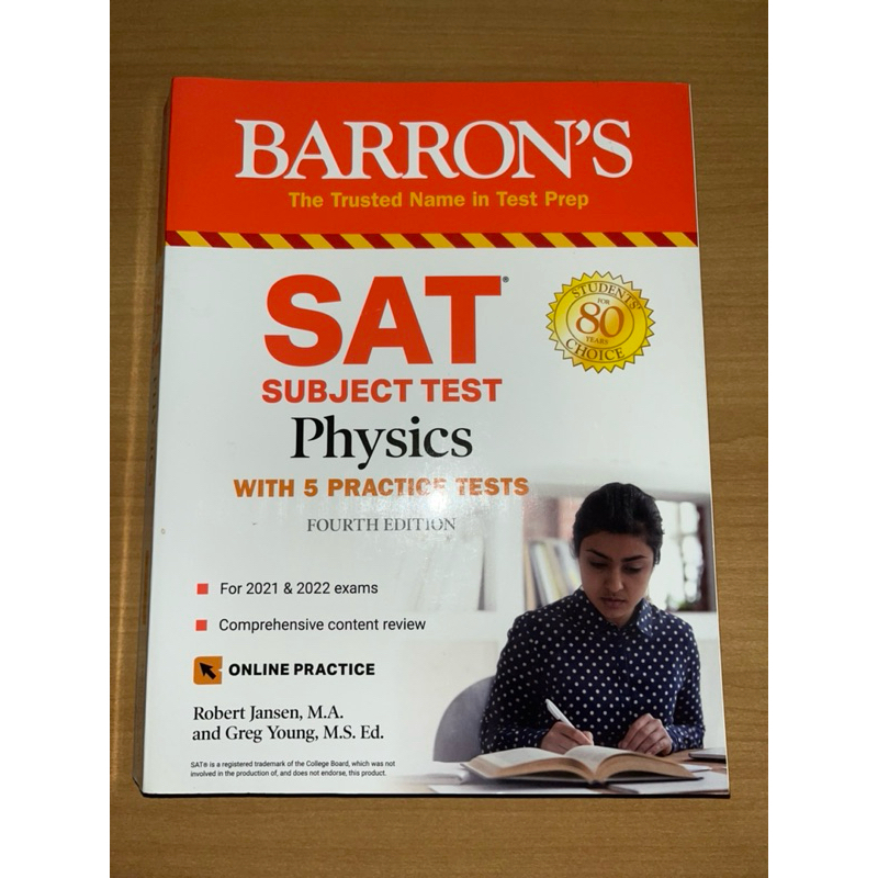 หนังสือไม่เคยใช้งาน BARRON’s SAT subject test physics&amp;chemistry