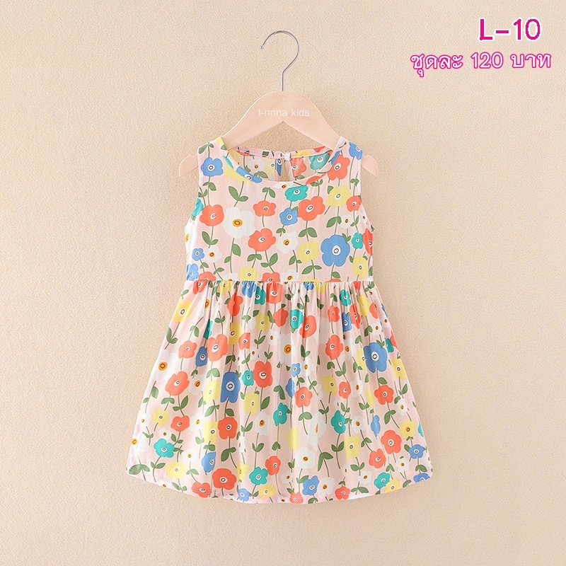 ชุดเด็ก-ชุดเดรส-ชุดกระโปรง ผ้าสปัน ผ้านิ่ม มี SIZE 90-100-110-120-130-140-150