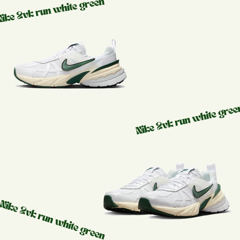 Nike V2K Run ของแท้100%