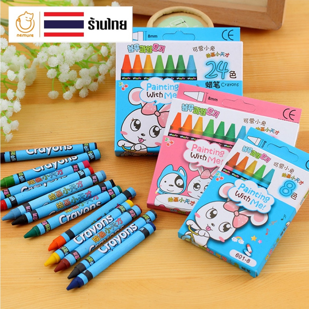 (P-199) สีเทียน ดินสอสี ระบายภาพ เนื้อสีดี ระบายง่าย 1 กล่อง มี 24 สี/กล่อง