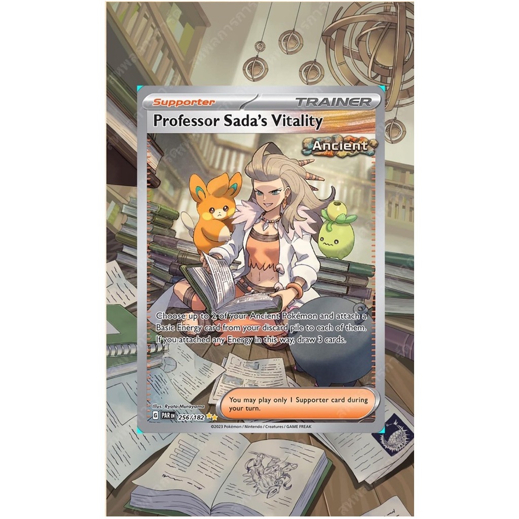 Thumbnail 5
