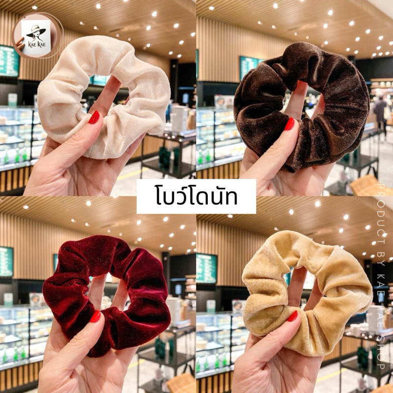 ยางมัดผม ทรงโดนัท มีให้เลือก 11 เฉดสี