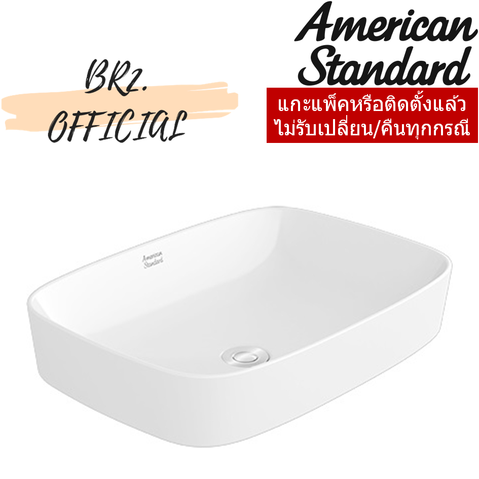 WP-0628-WT อ่างล้างหน้า แบบวางบนเคาน์เตอร์ รุ่น SIGNATURE (ค่าจัดส่ง 300-500 บาท / ชุด)