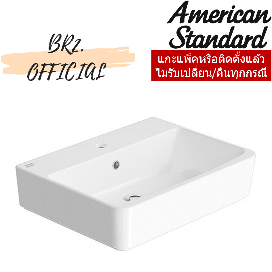 TF-0507-WT อ่างล้างหน้า แบบวางบนเคาน์เตอร์ รุ่น ACACIA EVOLUTION (ค่าจัดส่ง 300-500 บาท / ชุด)