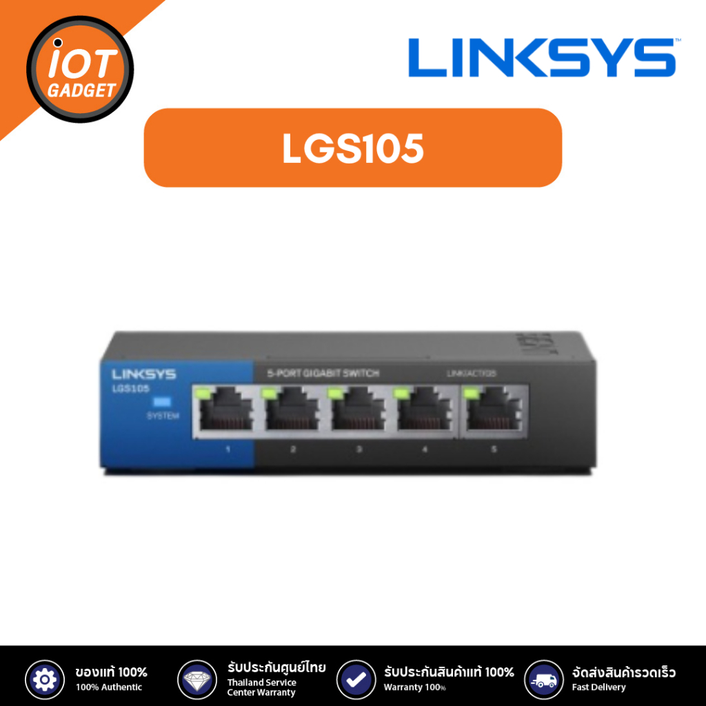 Linksys สวิตซ์ LGS105 อุปกรณ์ Gigabit Switch 5-Port Business Desktop (LGS105-AP)