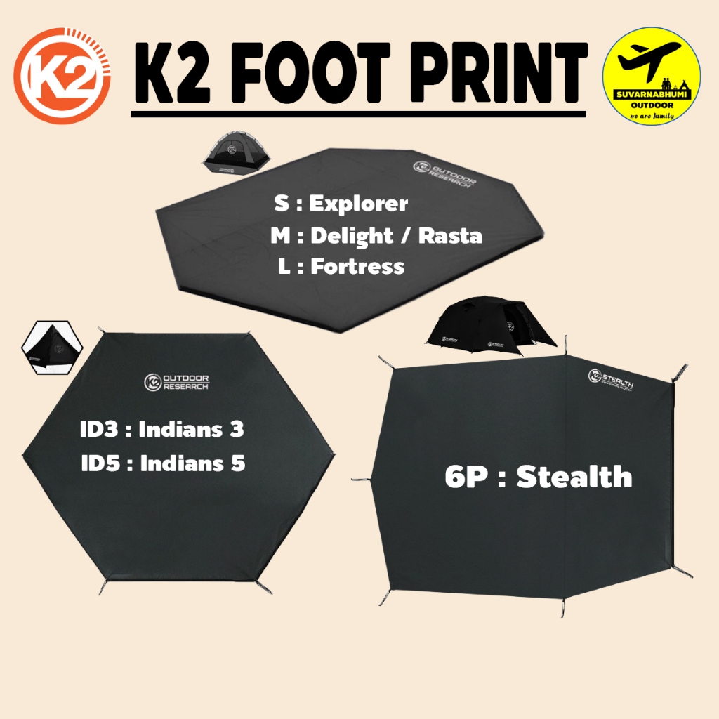K2 Footprint แผ่นรองเต็นท์ ground sheet