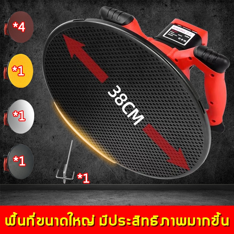 1680W 700r/min เครื่องขัดปูนฉาบ ปรับความเร็วได้ 6 ระดับ เครื่องขัดกระดาษทราย เครื่องขัดหน้าปูนฉาบ