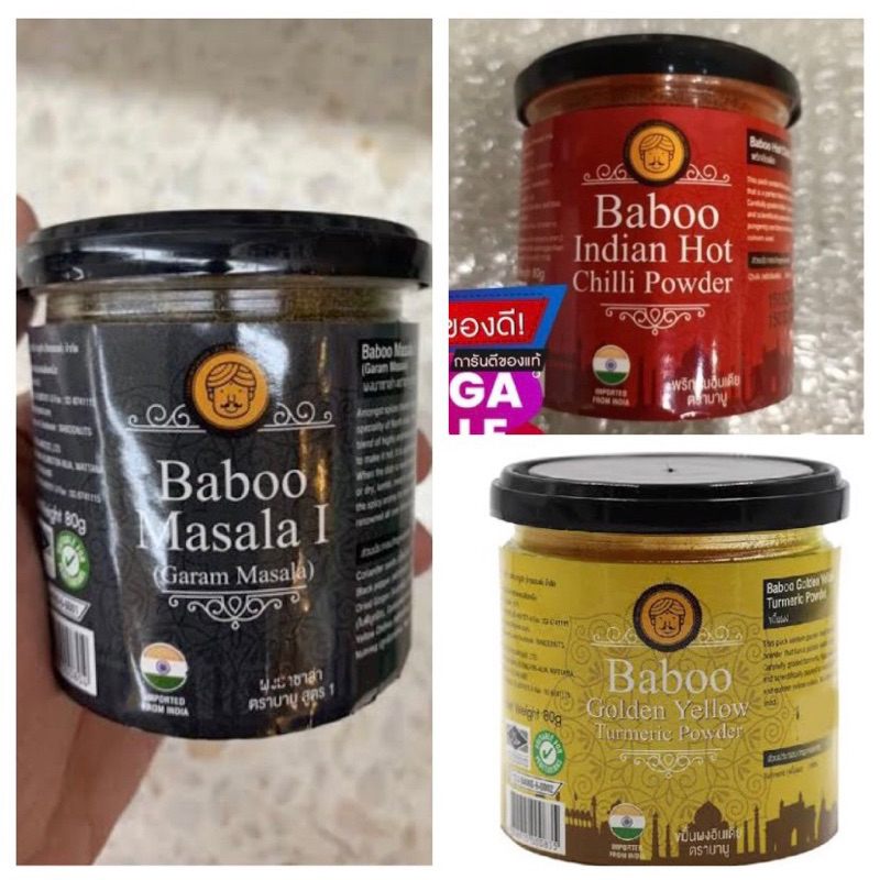 Baboo indian hot chilli powder / masala / golden yellow turmeric พริกอินเดีย ผงมาซาลา ผงกะหรี่คีโต น