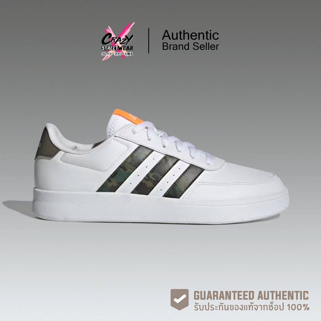 Adidas Breaknet 2.0 (ID9554) สินค้าลิขสิทธิ์แท้ Adidas รองเท้าลำลอง