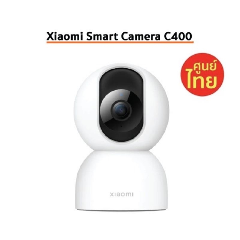 Xiaomi Mi Smart Security Camera C400 2.5K ชัดเจนมาก กล้องวงจรปิด alexa + Google Home กล้อง กล้องไร้สาย 4MP หมุนได้ 360