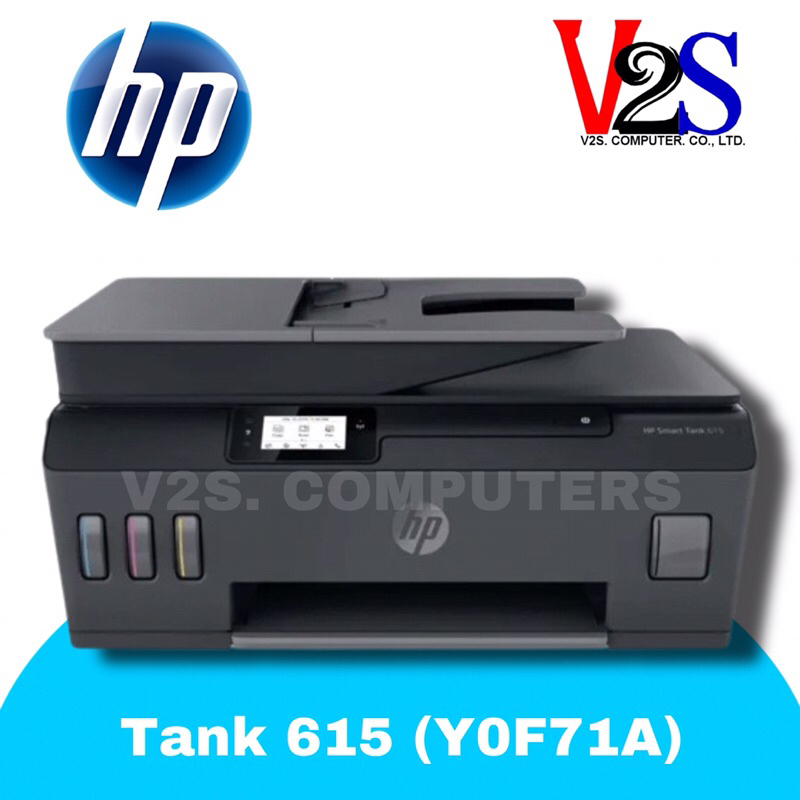 HP Smart Tank 615 Wireless AIO (Y0F71A) เครื่องพร้อมหมึกแท้1ชุด+รับประกันศุนย์ 2 ปี