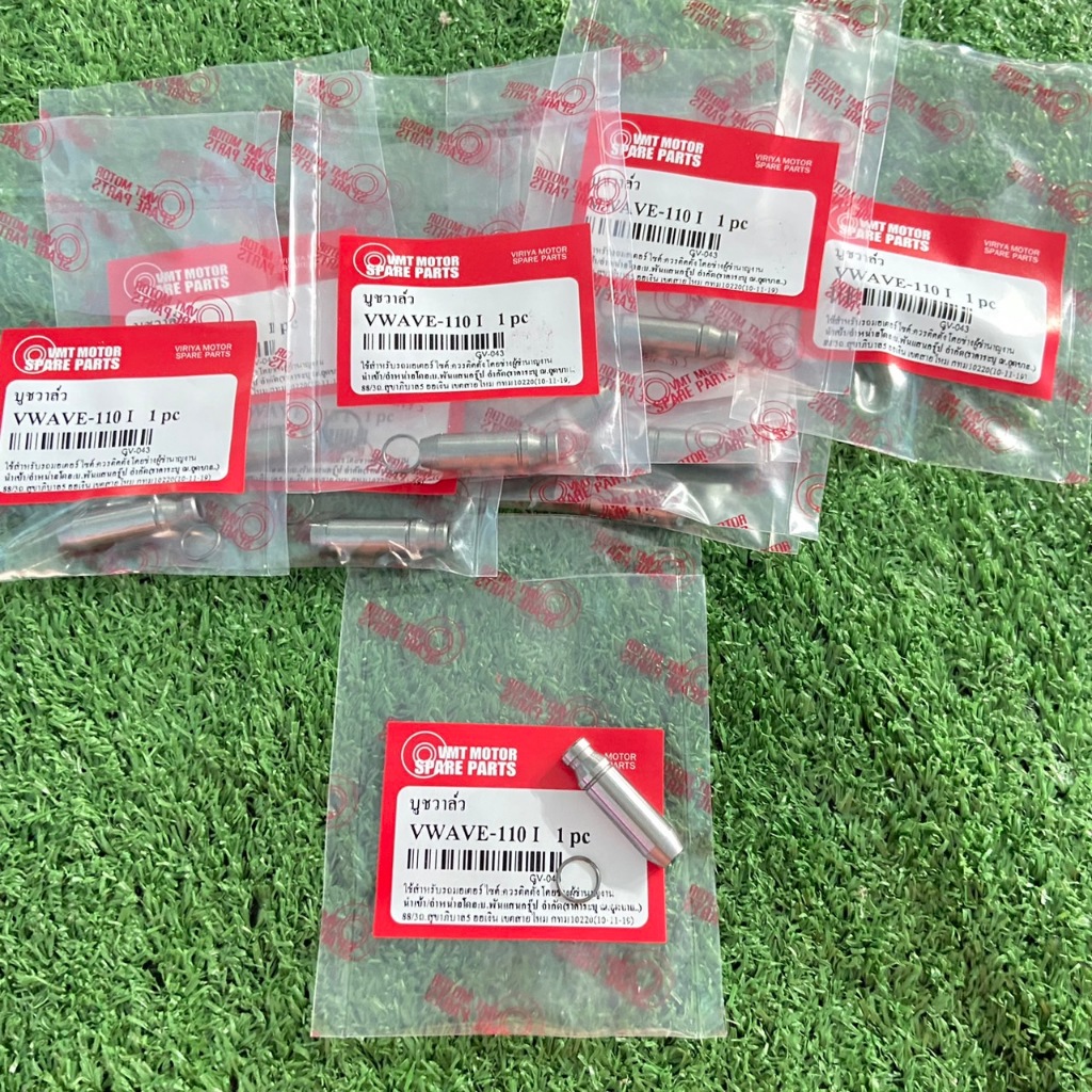 บูชวาล์ว หลอดวาล์ว​​​​​​​ไอดี+ไอเสีย สำหรับ HONDA WAVE110i/ ZOOMER-X/ ICON/ SCOOPY-i - ฮอนด้า เวฟ110ไอ