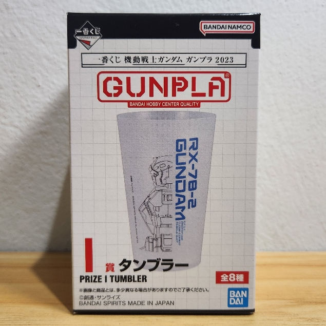 Bandai Ichiban Kuji - แก้วน้ำ พลาสติก Gundam สุ่มลาย - โมเดล กันดั้ม กันพลา