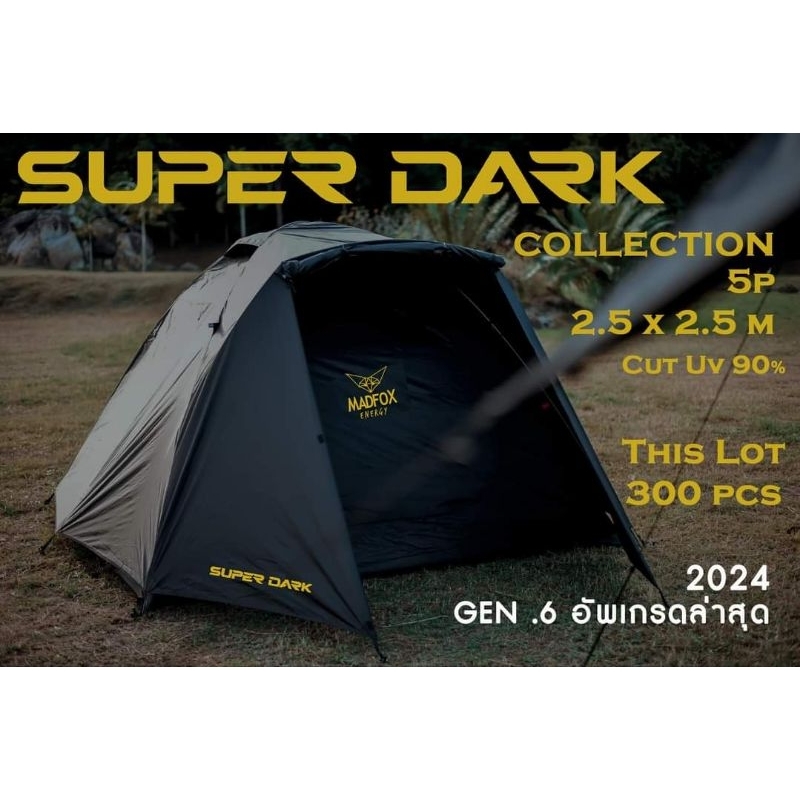 เต็นท์ Madfox 5P SuperDark / SuperBlack