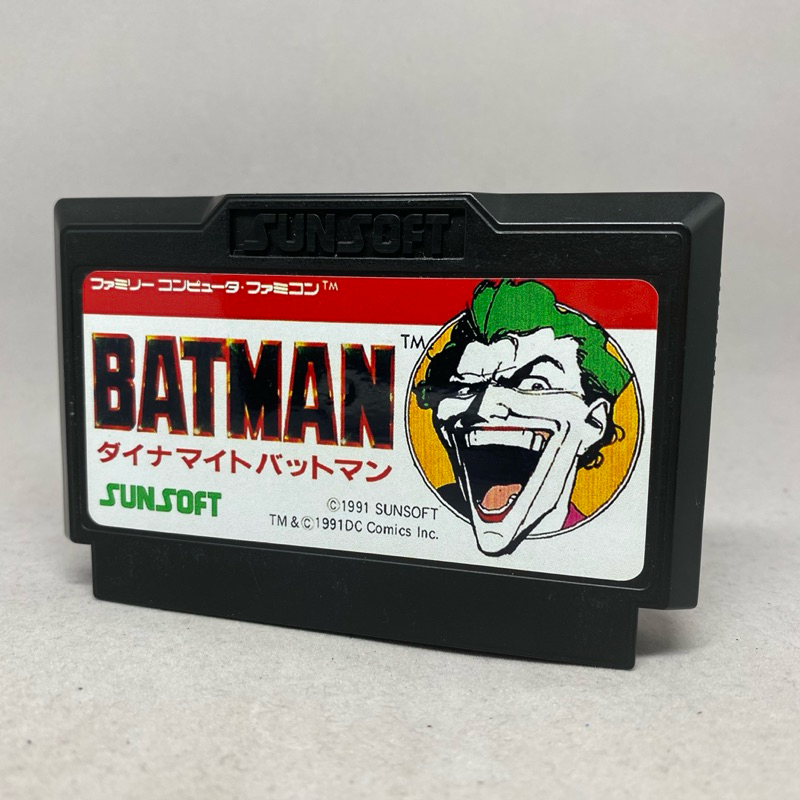 Dynamite Batman (FC) | ตลับเกมส์ Famicom [RE-Product] มือสอง | ภาษาญี่ปุ่น | ใช้งานปกติ