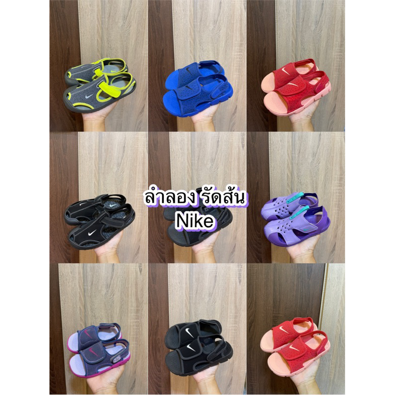 รองเท้าลำลองเด็ก รัดส้นเด็ก รองเท้าเด็กมือสอง Nike ไนกี้ ❤️Ep1❤️