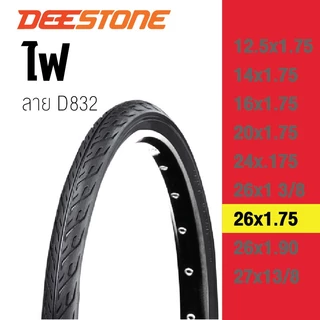 ยางจักรยาน 26 นิ้ว 26x1.75 (47-559) / 26x1.90 (50-559) นิ้ว ยี่ห้อ Deestone