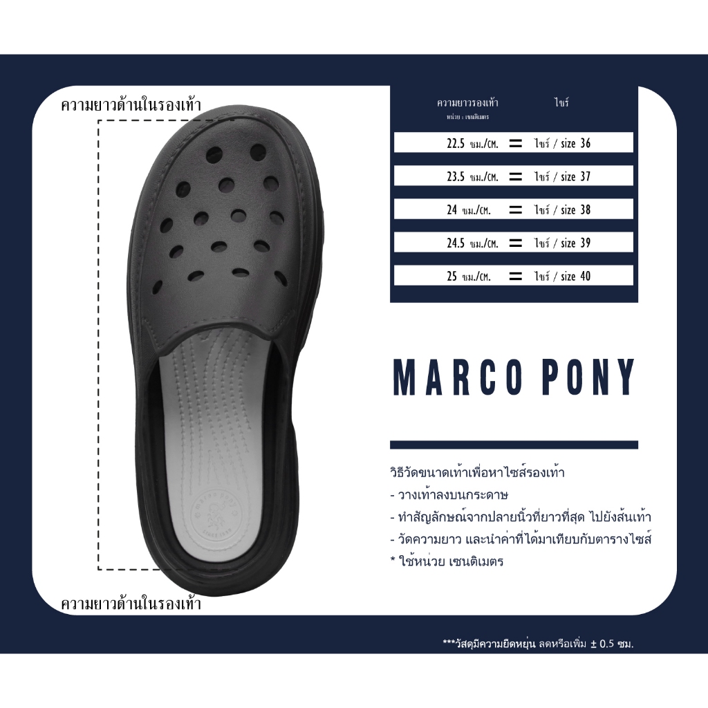 Marco Pony รองเท้าหัวโตส้นสูงผู้หญิง แฟชั่น 5CMพื้นหนา เพิ่มความสูง กันลื่น ลําลอง เหมาะกับฤดู นิ่มเหมือนเหยียบขี้MH9020