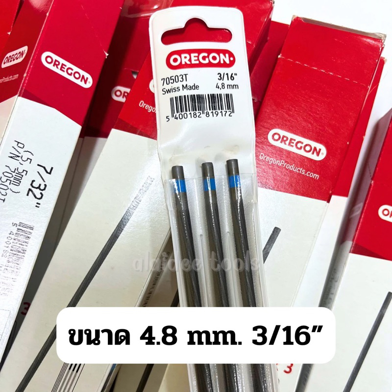 (ของแท้100%) ตะไบกลม ตะไบแทงโซ่ เลื่อยยนต์ OREGON ของแท้ คุณภาพสูง รับประกันแท้100% ไม่แท้คืนเงิน - รูปที่ 2