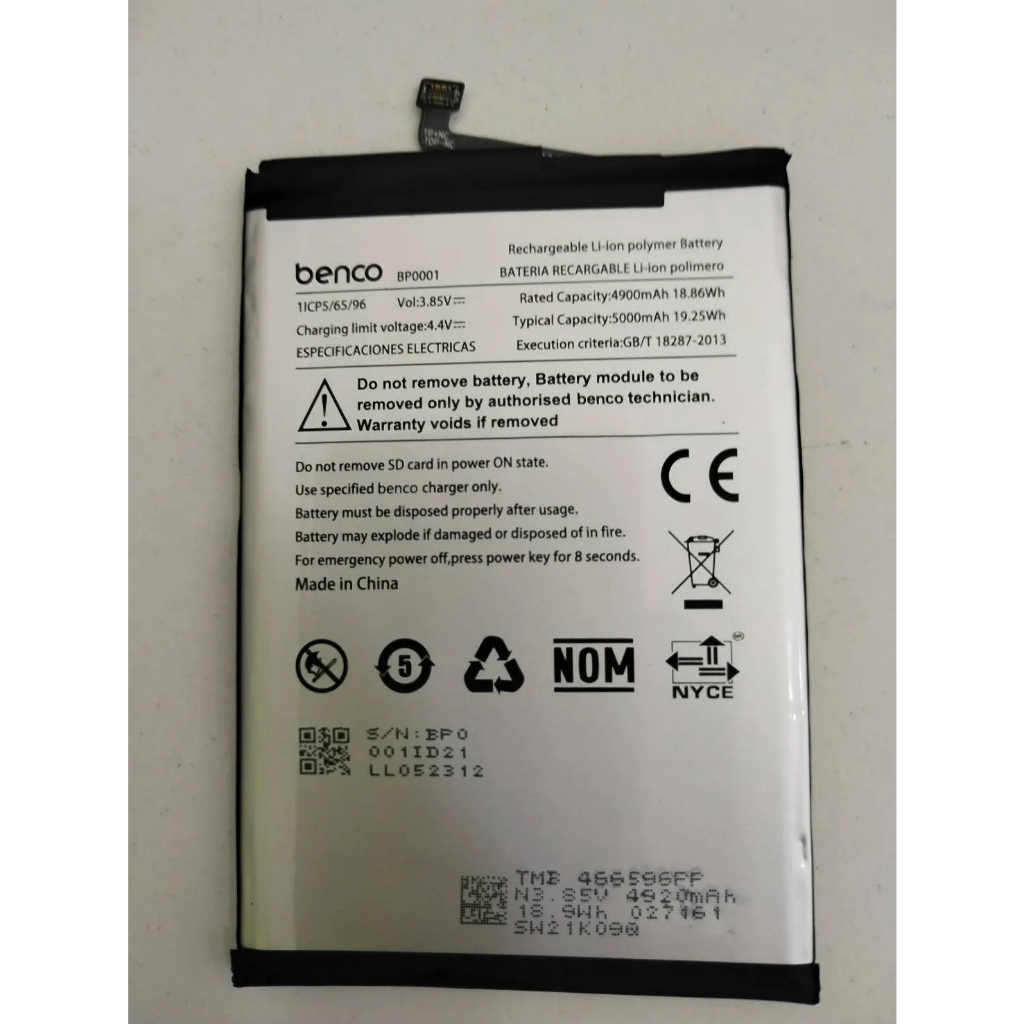 JAMEMAX แบตเตอรี่ Benco V80 V82 V70 – AE9010 AE9220 Battery bencoV70，bencoV82 Model BP0001 ฟรีชุดไขควง hot!!!（5000mAh） ราคา ถูกที่สุด ดีลบีเคเค แกลเลอรีภาพที่ 4